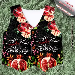 جلیقه یلدایی با طرح بیا ماه من و یلدای من باش…طلوع روشن فردای من باش