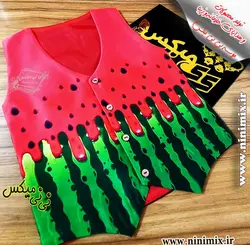 جلیقه یلدایی با طرح هندوانه(کد6)