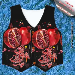 جلیقه یلدایی با طرح بلندای شب یلدای من باش …طلوع روشن فردای من باش