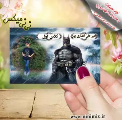 برچسب کتاب و دفترباتم بتمن باامکان چاپ اسم