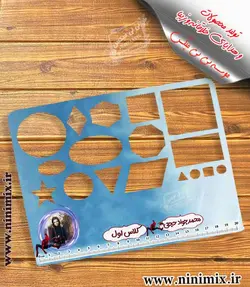 شابلون چوبی با تم مردعنکبوتی باامکان چاپ عکس واسم(تیپ دو)