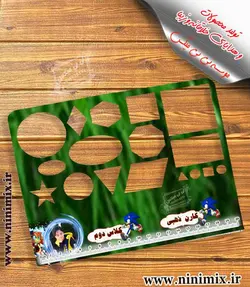 شابلون چوبی با تم سونیک باامکان چاپ عکس واسم