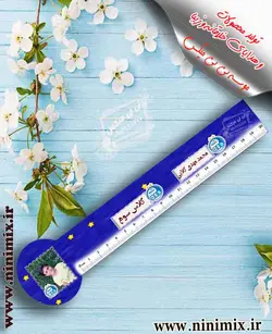 خط کش چوبی با تم استقلال