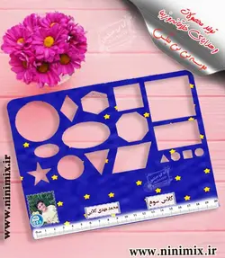 شابلون چوبی با تم استقلال باامکان چاپ عکس واسم