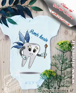 تیشرت دندونی پسرانه با طرح شاپرک(تیپ 4)