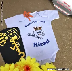 لباس دندونی با تم تاج(پسرانه)