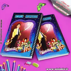 دفتر سیمی با تم داستان اسباب بازی (toy story)و عکس و اسم عزیزان شما