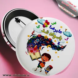 پیکسل جشن علیرضا باسوادشد