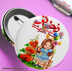 پیکسل خدالبخند زد دختر آفریده شد(تیپ 4)