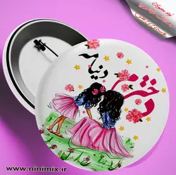 پیکسل دخترم دنیامه