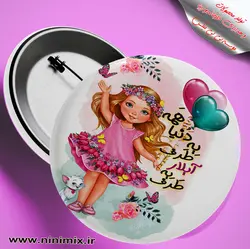 پیکسل همه دنیایه طرف آیلار یه طرف