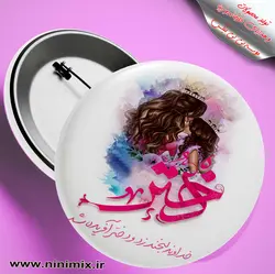 پیکسل خدا لبخند زد دختر آفریده شد(تیپ 3)