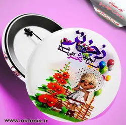 پیکسل خدا لبخند زد دختر آفریده شد(تیپ دو)