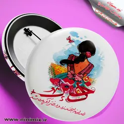 پیکسل خدا لبخند زد دخترآفریده شد