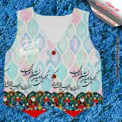 جلیقه نوروزی با طرح نوروزی زکوی یار می‌آیدنسیم بادنوروزی ازاین باد ار مدد خواهی چراغ دل برافروزی و سفره هفت سین