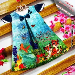 پیراهن صدفی نوروزی طراحی شده بابرآمدبادصبح و بوی نوروز به کام دوستان و بخت پیروز