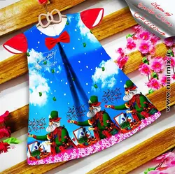 پیراهن صدفی نوروزی طراحی شده با طرح برآمدبادصبح و بوی نوروز به کام دوستان و بخت پیروزو سفره هفتسین