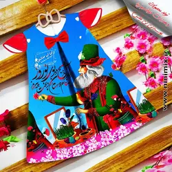 پیراهن صدفی نوروزی طراحی شده با طرح برآمدبادصبح و بوی نوروز به کام دوستان و بخت پیروزو سفره هفتسین