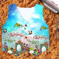 جلیقه نوروزی با طرح مبارک بادت این سال و همه سال /همایون بادت این روز و همه روز (طرح 12)