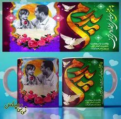 ماگ با طرح پدرم یعنی سایه ای از خدا روی زمین طراحی شده با عکس