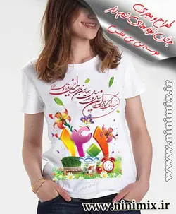 تیشرت نوروزی با طرح مبارک بادت اين سال و همه سال…همايون بادت اين روز و همه روز(سفره هفت سین)