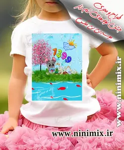 تیشرت نوروزی طراحی شده با حیوان سال (موش)و سفره هفت سین