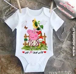 تیشرت نوروزی باطرح اولین نوروز نگارجون با طرح حیوان سال(خوک)