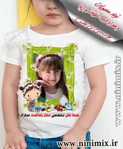 تیشرت نوروزی باطرح تینا جان پنجمین بهار زندگیت مبارک با طرح حیوان سال(خوک)و سفره هفت سین (دخترانه)