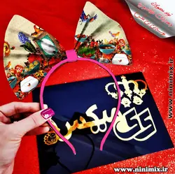 تلسرنوروزی (پاپیون دورگردنی پسرانه،گیره مو و کلیپس) طراحی شده باسفره هفت سین