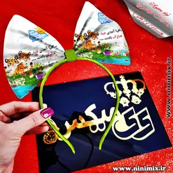تلسرنوروزی (پاپیون دورگردنی پسرانه،گیره مو و کلیپس) طراحی شده با ساقیا آمدن عید مبارک بادت…
