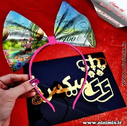 تلسرنوروزی (پاپیون دورگردنی پسرانه،گیره مو و کلیپس) که باطرح حیوان سال (خوک)