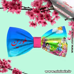 تلسرنوروزی (پاپیون دورگردنی پسرانه،گیره مو و کلیپس) که باطرح پرنسس های دیزنی