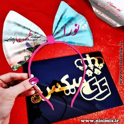تلسرنوروزی (پاپیون دورگردنی پسرانه،گیره مو و کلیپس) که باطرح رسیدمژده که آمد بهاروسبزه دمیدکد(2)