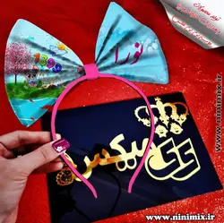 تلسرنوروزی (پاپیون دورگردنی پسرانه،گیره مو و کلیپس) طراحی شده با تم حیوان سال(موش)