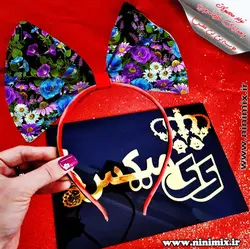 تلسرنوروزی (پاپیون دورگردنی پسرانه،گیره مو و کلیپس) طراحی شده با تم گل کد(6)