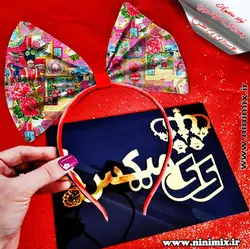 تلسرنوروزی (پاپیون دورگردنی پسرانه،گیره مو و کلیپس) طراحی شده با تم گل  کد(4)