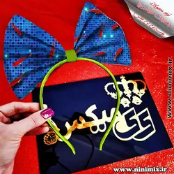 تلسرنوروزی (پاپیون دورگردنی پسرانه،گیره مو و کلیپس) طراحی شده باطرح ماهی