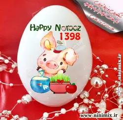 تخم مرغ سرامیکی با طرح نوروزی و حیوان سال (خوک)Happy Norooz(1398)