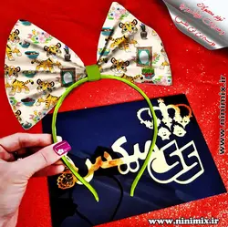 تلسرنوروزی (پاپیون دورگردنی پسرانه،گیره مو و کلیپس) طراحی شده با تم حیوان سال(ببر)وسفره هفت سین
