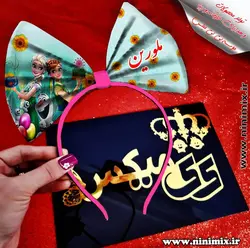 تلسرنوروزی (پاپیون دورگردنی پسرانه،گیره مو و کلیپس) طراحی شده با تم فروزن وهمراه با اسم