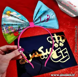 تلسرنوروزی (پاپیون دورگردنی پسرانه،گیره مو و کلیپس) طراحی شده با تم پونی کوچولوهمراه بااسم