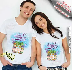 تیشرت ست دو نفره نوروزی مژده ای دل که دگر بار بهار آمده است