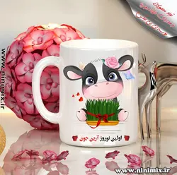 ماگ نوروزی با طرح اولین نوروز آرین جون
