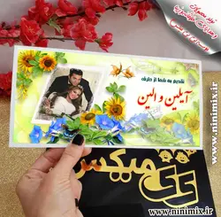 پک پاکت عیدی با طرح گل آفتابگردان کد(1)