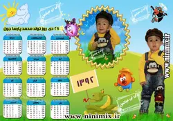 تقویم دیواری پوستری تک برگ (افقی) با تم بهاروعکس شخصی کد(5)