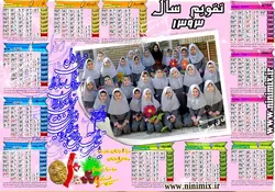تقویم دیواری پوستری تک برگ (افقی) با تم بهارکد(2)