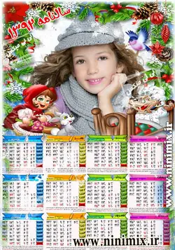 تقویم دیواری پوستری تک برگ (عمودی)باتم بهارکد(32)