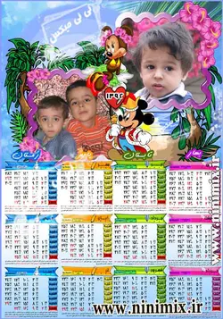 تقویم دیواری پوستری تک برگ (عمودی)باتم میکی موس