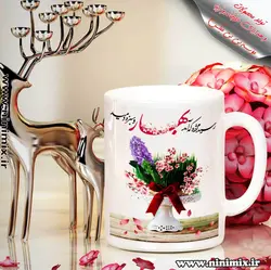 ماگ نوروزی با طرح رسید مژده که آمد بهار و سبزه دمید