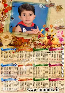 تقویم دیواری پوستری تک برگ (عمودی)باتم بهار کد(30)